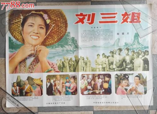 英语证作假